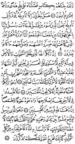 ARAF156