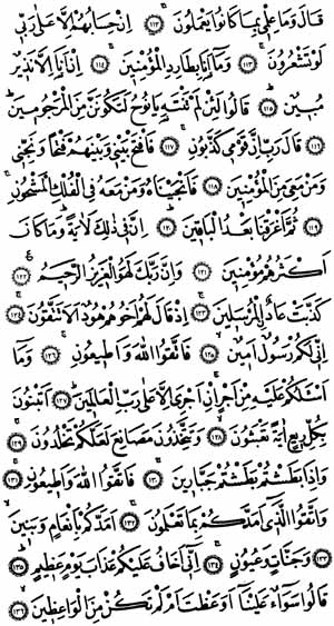 Sura371