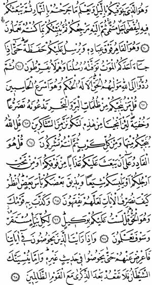enam134