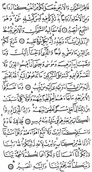 sura483