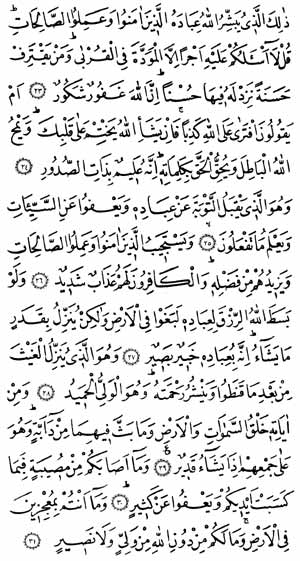 sura485